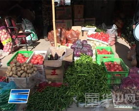 临渭区全面启动创建省级食用农产品示范批发市场工作 推动区域农产品流通体系优化升级