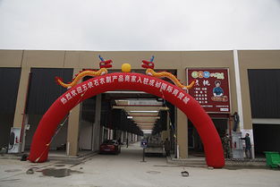 五块石农副产品批发中心商家集体外迁，助力成都食用农产品批发升级