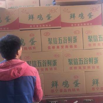 农产品批发供应商董亮 扎根惠农网，专注优质食用农产品批发