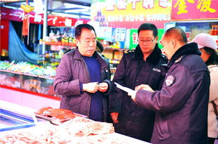 锦州开展节日农贸市场食用农产品质量安全检查 守护市民“菜篮子”安全