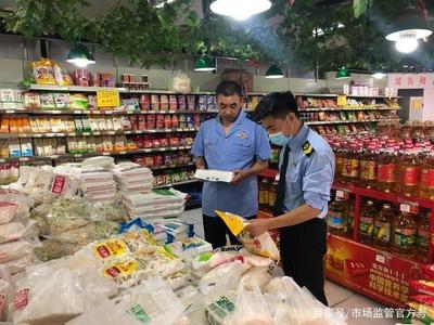 永城市市场监管局开展食用农产品批发市场食品安全专项检查